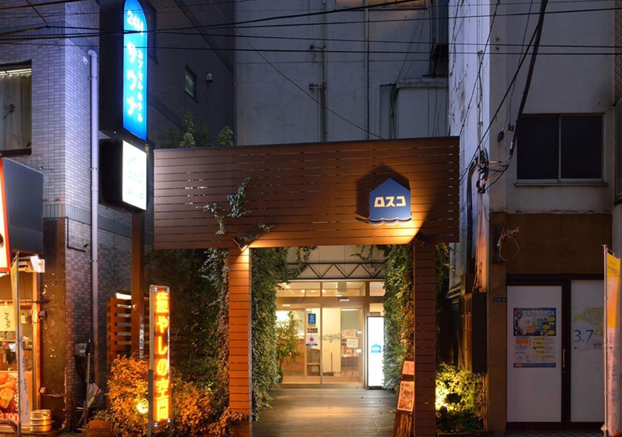 東京都 Rosco桑拿胶囊旅馆酒店 外观 照片